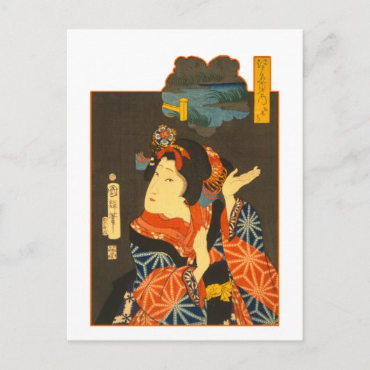Carte Postale Vintage Geisha (Devant)
