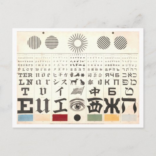 Carte Postale Vintage George Mayerle (Devant)