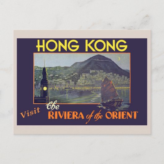 Carte Postale Vintage Hong Kong Travel (Devant)