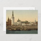 Carte postale vintage Imperial Russia (Devant / Derrière)