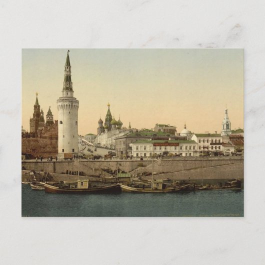 Carte postale vintage Imperial Russia (Devant)