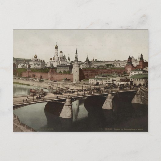 Carte postale vintage Imperial Russia (Devant)
