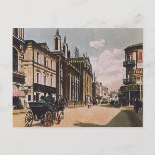 Carte postale vintage Imperial Russia (Devant)