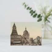 Carte postale vintage Imperial Russia (Debout devant)