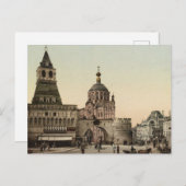 Carte postale vintage Imperial Russia (Devant / Derrière)