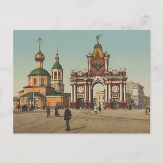 Carte postale vintage Imperial Russia (Devant)