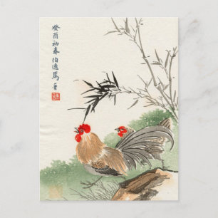 Carte postale Vintage japonaise Roster