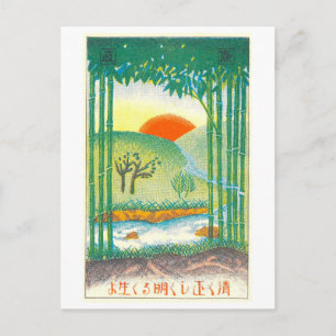 Carte Postale Vintage Laissez Votre Vie Être Pure, Correcte et L