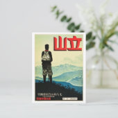 Carte Postale Vintage Mont Tateyama Japon Poster Postcar (Debout devant)