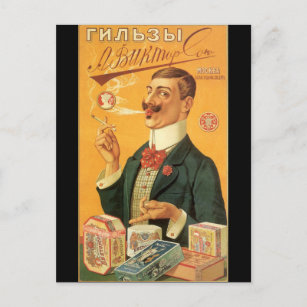 Carte Postale Vintage Product Label, Russian Cigarette Tobacco