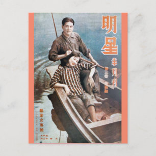 Carte Postale Vintage Shanghai China Couple on Boat