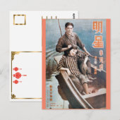 Carte Postale Vintage Shanghai China Couple on Boat (Devant / Derrière)