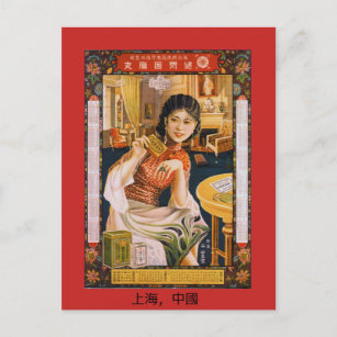 Carte postale vintage Shanghai China Travel