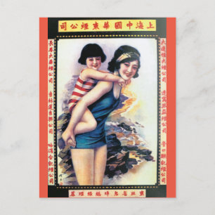 Carte Postale Vintage Shanghai Chine et baignade fille beauté