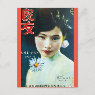 Carte Postale Vintage Shanghai Flapper Beauté Pin-up Girl