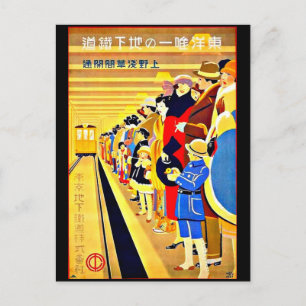 Carte postale Vintage voyage-Japon 5