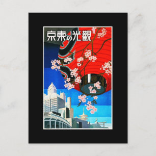 Carte postale Vintage voyage-Tokyo