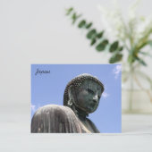 Carte Postale visage de kamakura buddha (Debout devant)