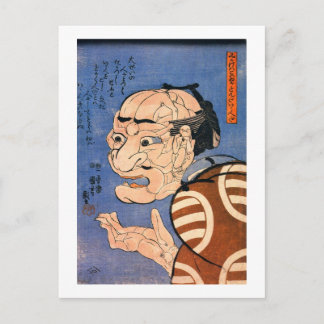 Carte Postale Visage fait de corps Kuniyoshi Art japonais