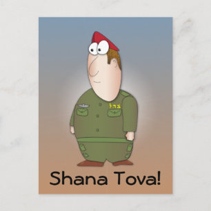 Carte Postale Vœu de Shana tova - Soldat israélien de Tsahal