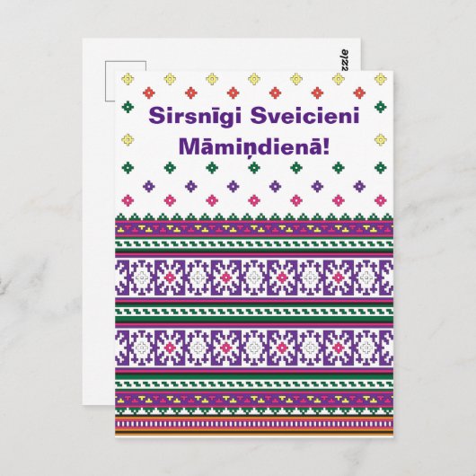 Carte Postale voeux les plus chaleureux pour la fête des mères e (Devant / Derrière)