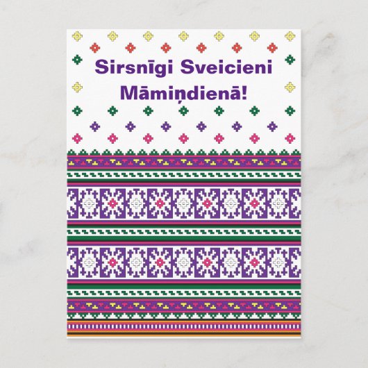 Carte Postale voeux les plus chaleureux pour la fête des mères e (Devant)