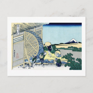 Carte Postale Voir le mont Fuji depuis Onden, Hokusai
