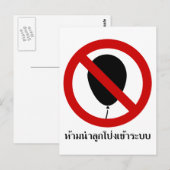 Carte Postale VOLET ⚠ Thai ⚠ (Devant / Derrière)