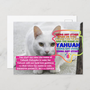 Carte Postale Vous ne prendrez pas le nom Yahuah en vain, troisi