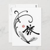 Carte Postale Voyage de libellule (Devant / Derrière)