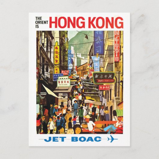 Carte postale voyage vintage de Hong Kong *concept (Devant)