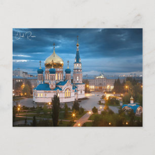 Carte Postale voyage vintage Omsk Russie art retro Photographie