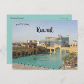 Carte Postale Vue de Fahaheel Koweït (Devant / Derrière)