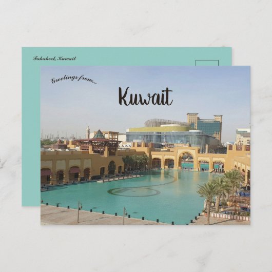 Carte Postale Vue de Fahaheel Koweït (Devant / Derrière)