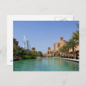 Carte Postale Vue De Madinat Jumeirah, Dubaï (Devant / Derrière)