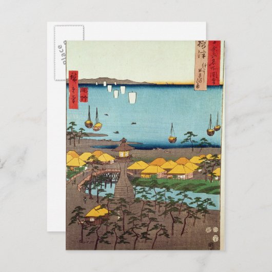 Carte Postale Vue d'Osaka (Devant / Derrière)