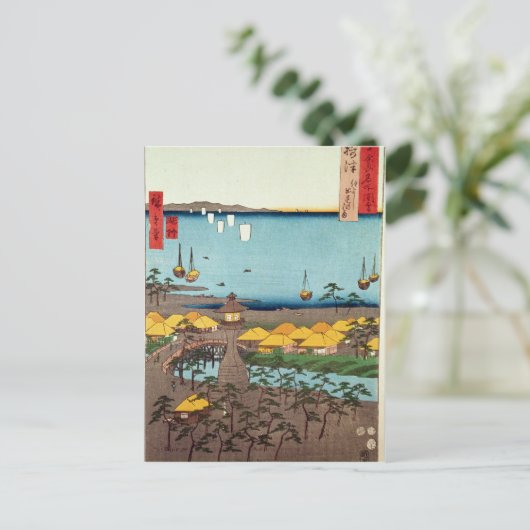 Carte Postale Vue d'Osaka (Debout devant)