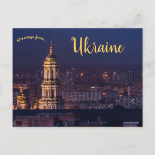 Carte Postale Vue nocturne du district de Pecherskyi Kiev Ukrain