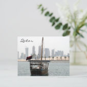 Carte Postale vue qatari dhow (Debout devant)
