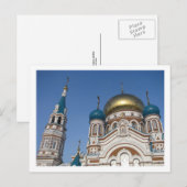 Carte Postale Vues sur Omsk. (Devant / Derrière)