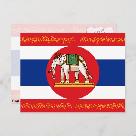 Carte Postale War Thailand (World War I-Obverse), drapeau thaïla (Devant / Derrière)