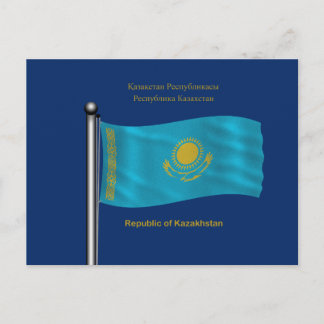 Carte Postale Waving Flag of Kazakhstan
