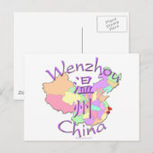 Carte Postale Wenzhou Chine (Devant / Derrière)