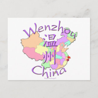 Carte Postale Wenzhou Chine