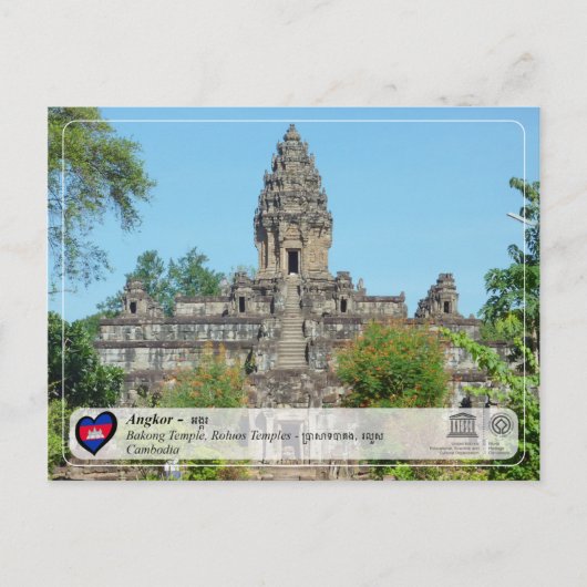 Carte Postale WHS UNESCO - Angkor - Roluos (temple de Bakong) (Devant)