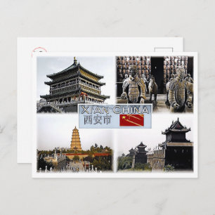 Carte Postale Xi An - Chine - Mosaïque -