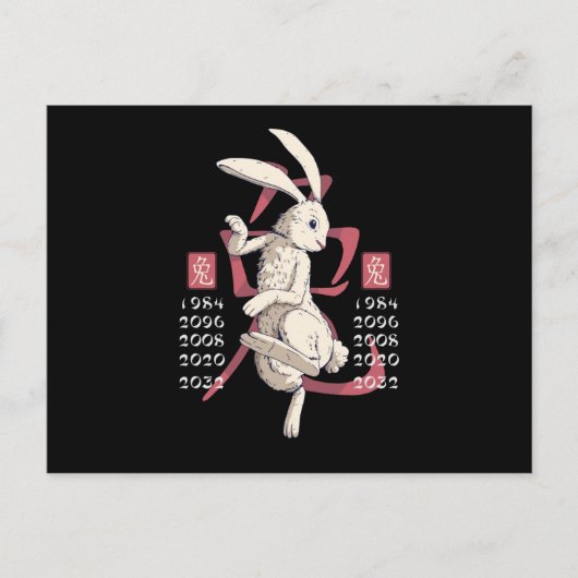 Carte Postale Year of the rabbit (Devant)