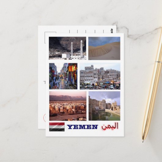 Carte Postale Yémen - Mosaïque - (Devant/Arrière en situation)