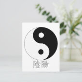 Carte Postale Yin Yang (Debout devant)