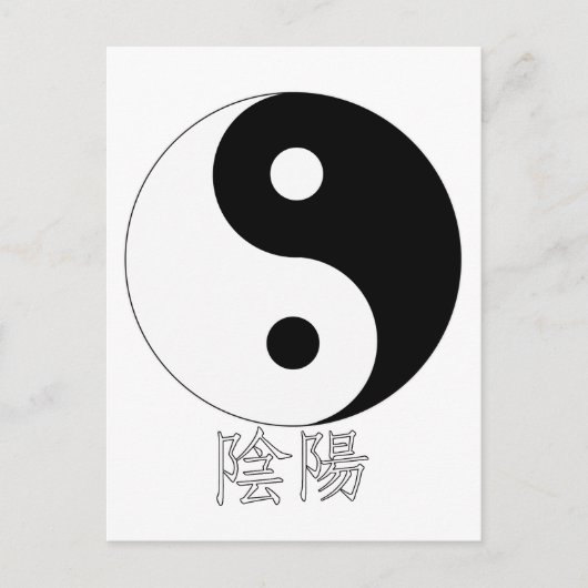 Carte Postale Yin Yang (Devant)